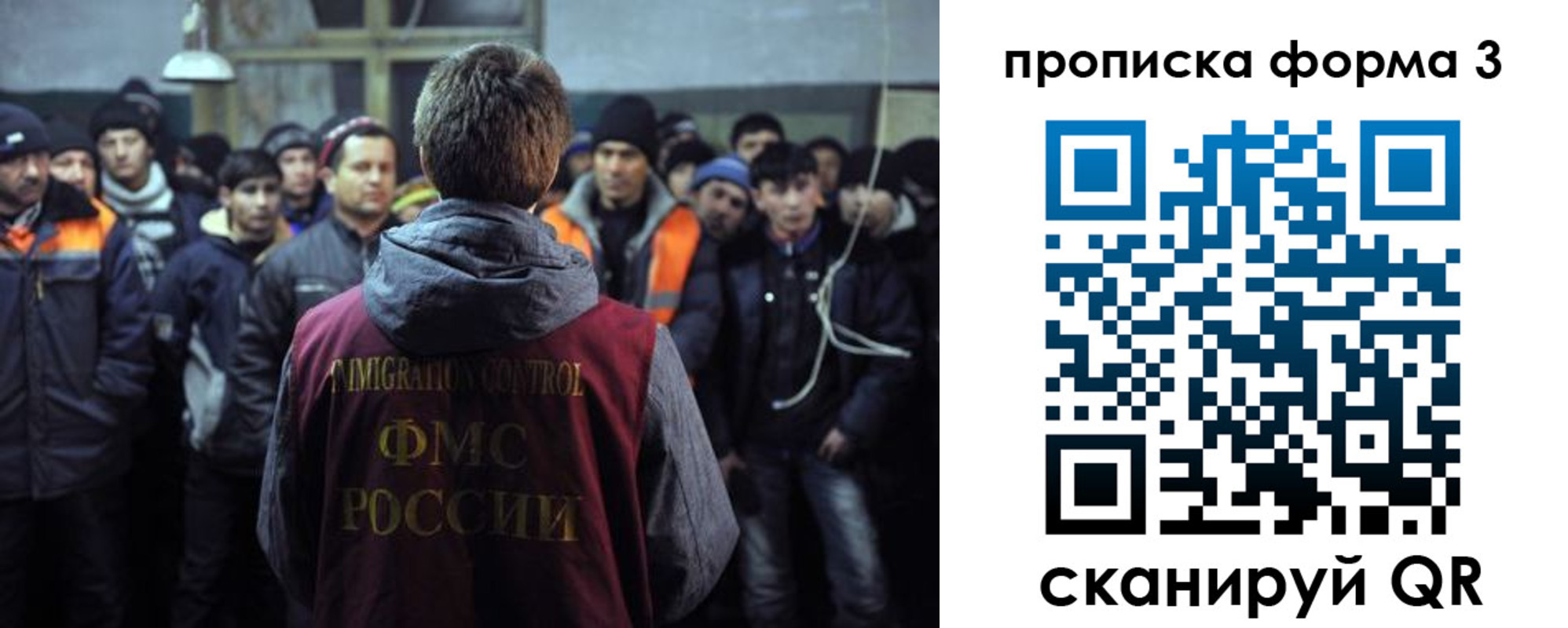 прописка для военкомата в Сарапуле