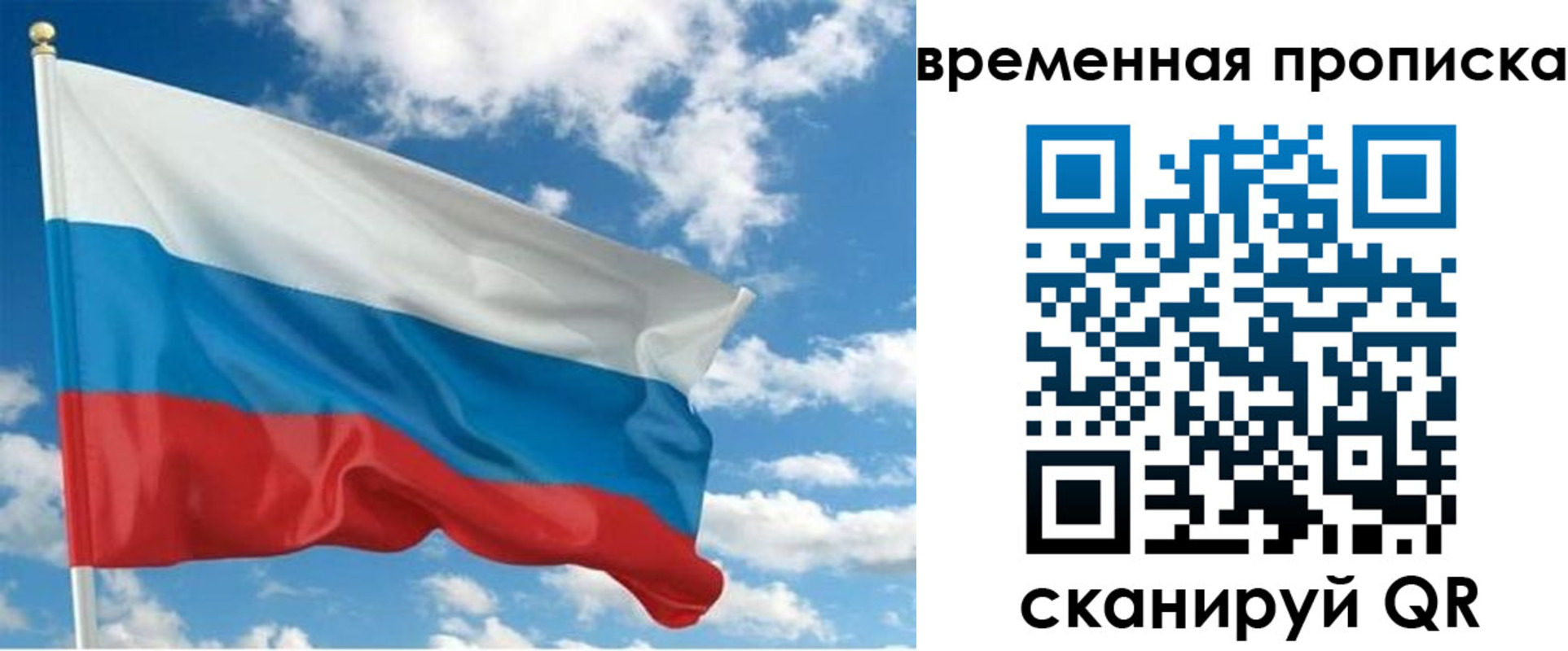 регистрация для школы в Сарапуле