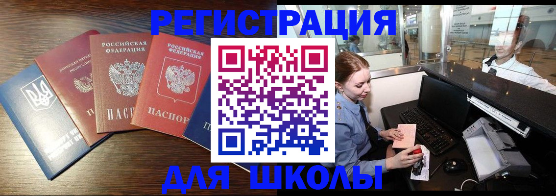 временная регистрация адрес в Сарапуле