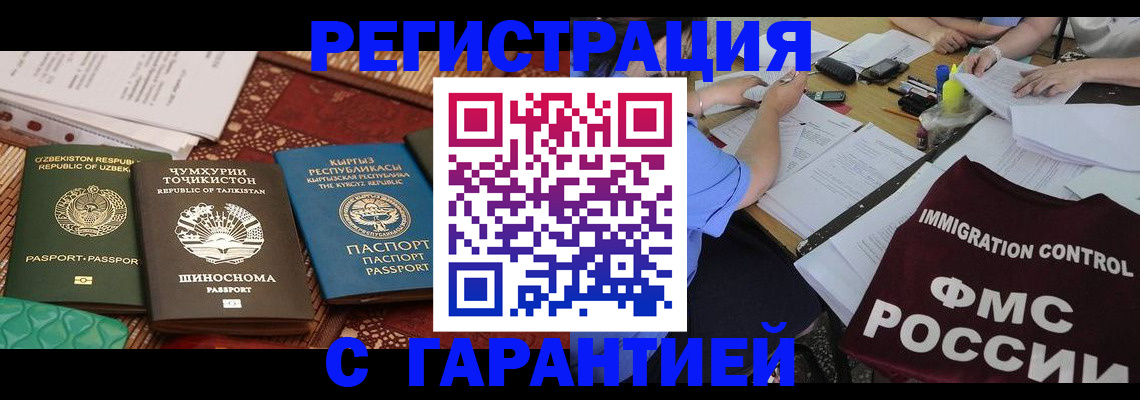 временная регистрация собственник в Сарапуле